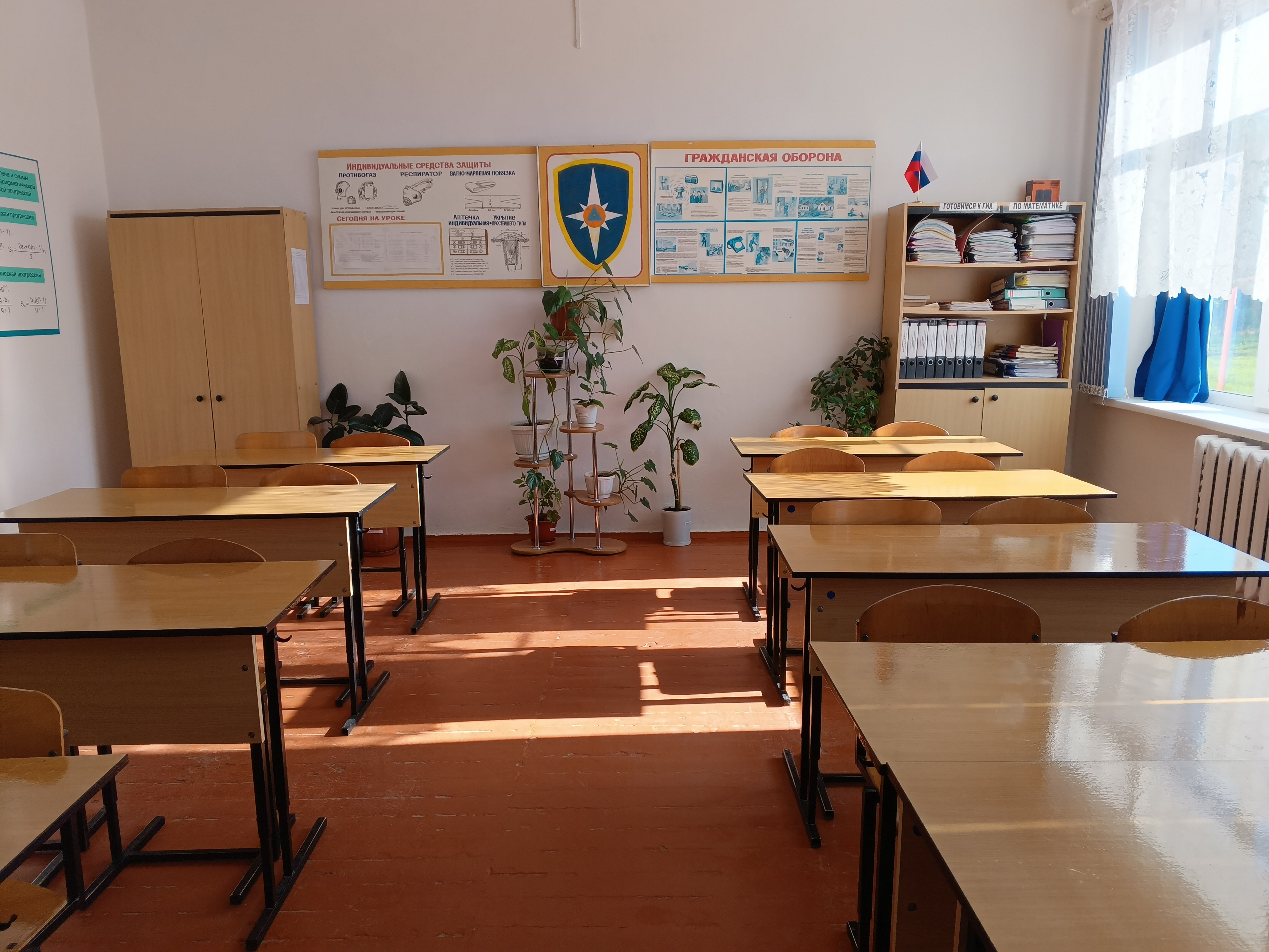 Изображения кабинета.