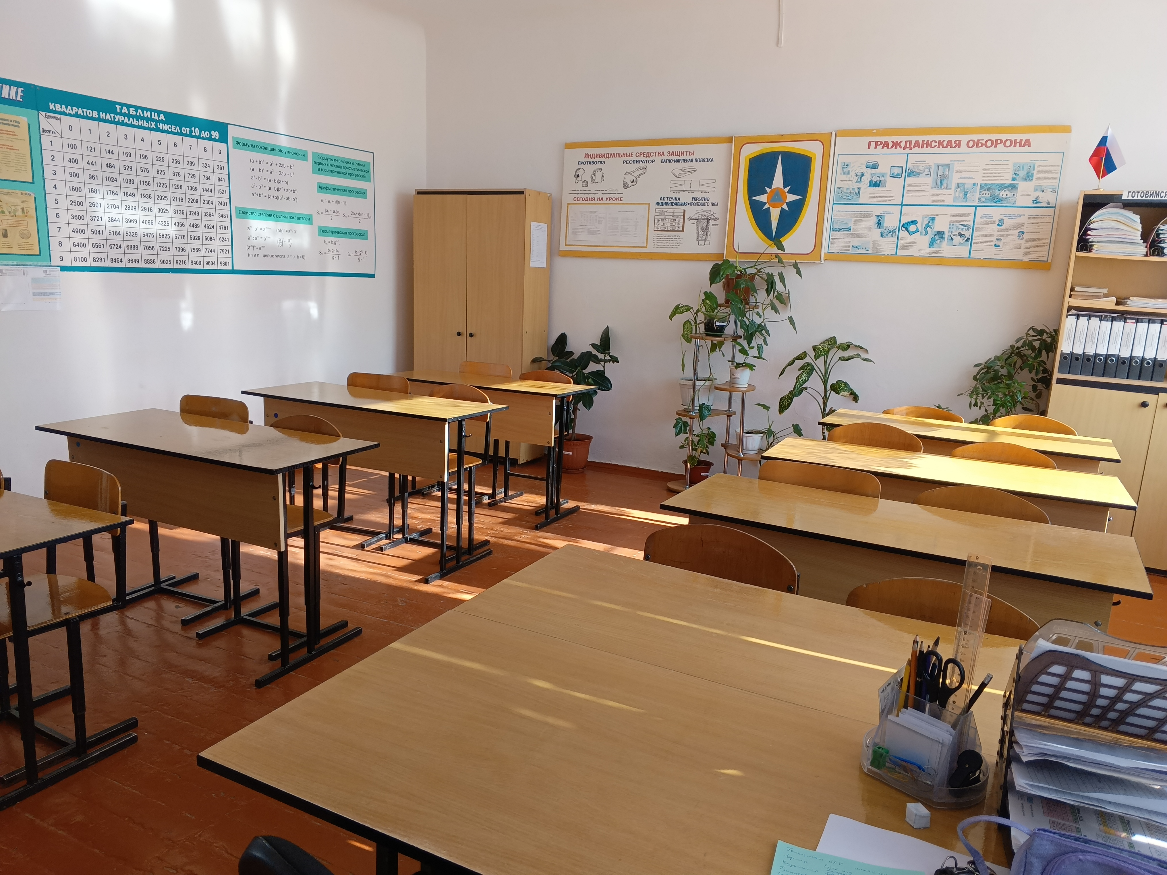 Изображения кабинета.