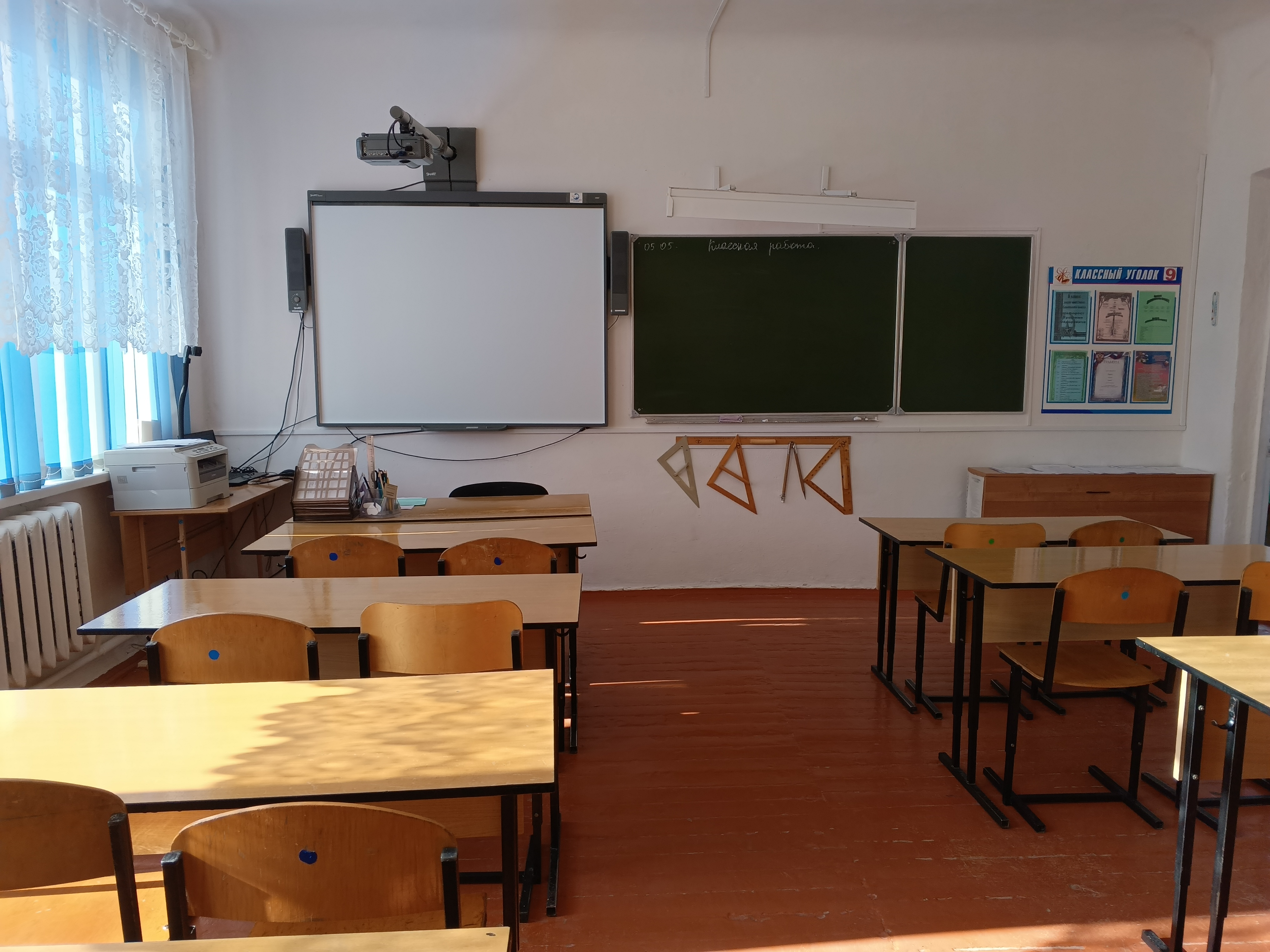 Изображения кабинета.