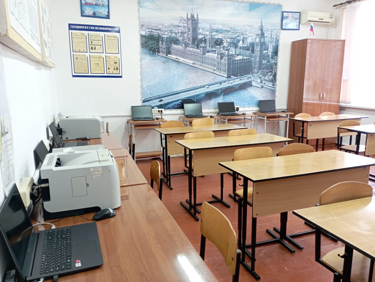 Изображения кабинета.