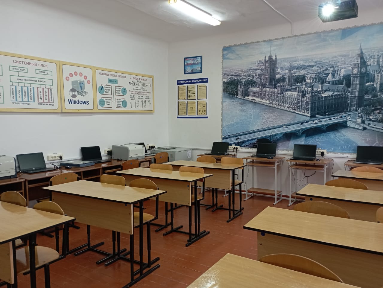 Изображения кабинета.