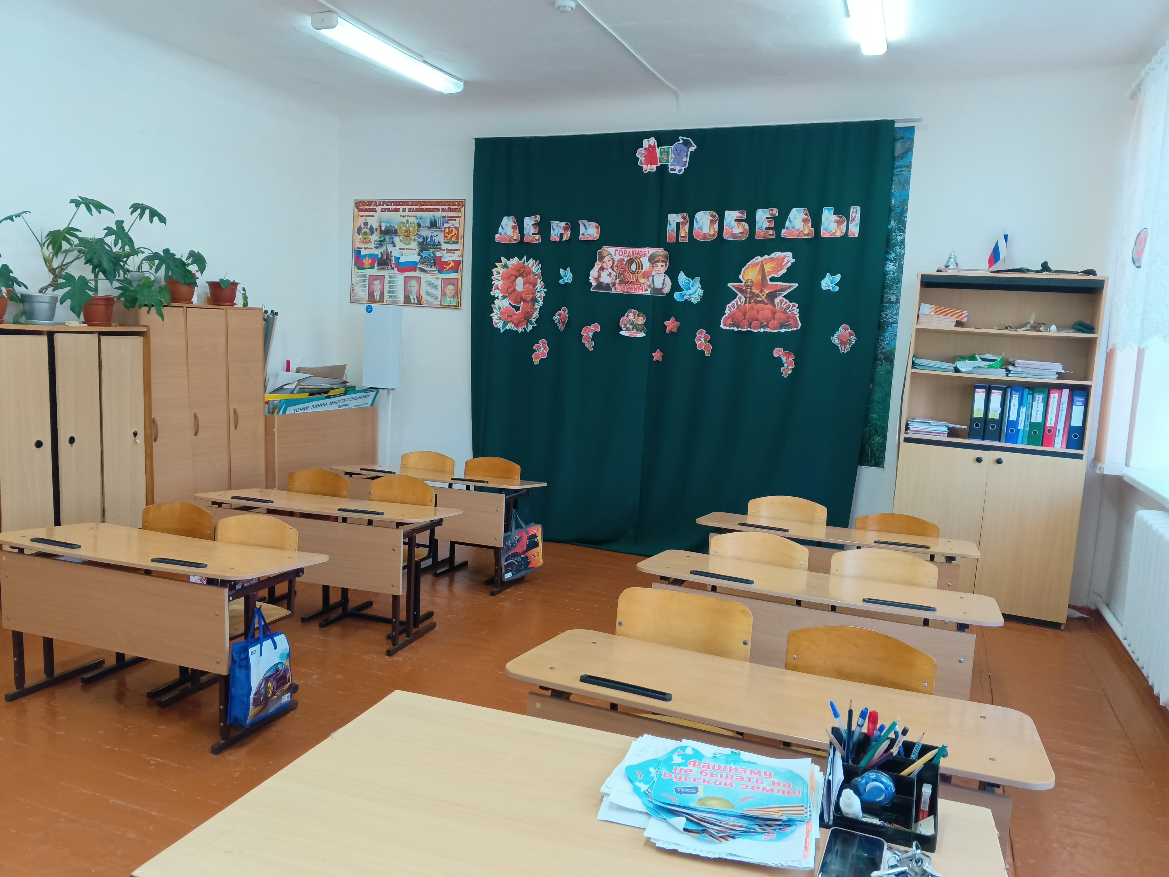 Изображения кабинета.