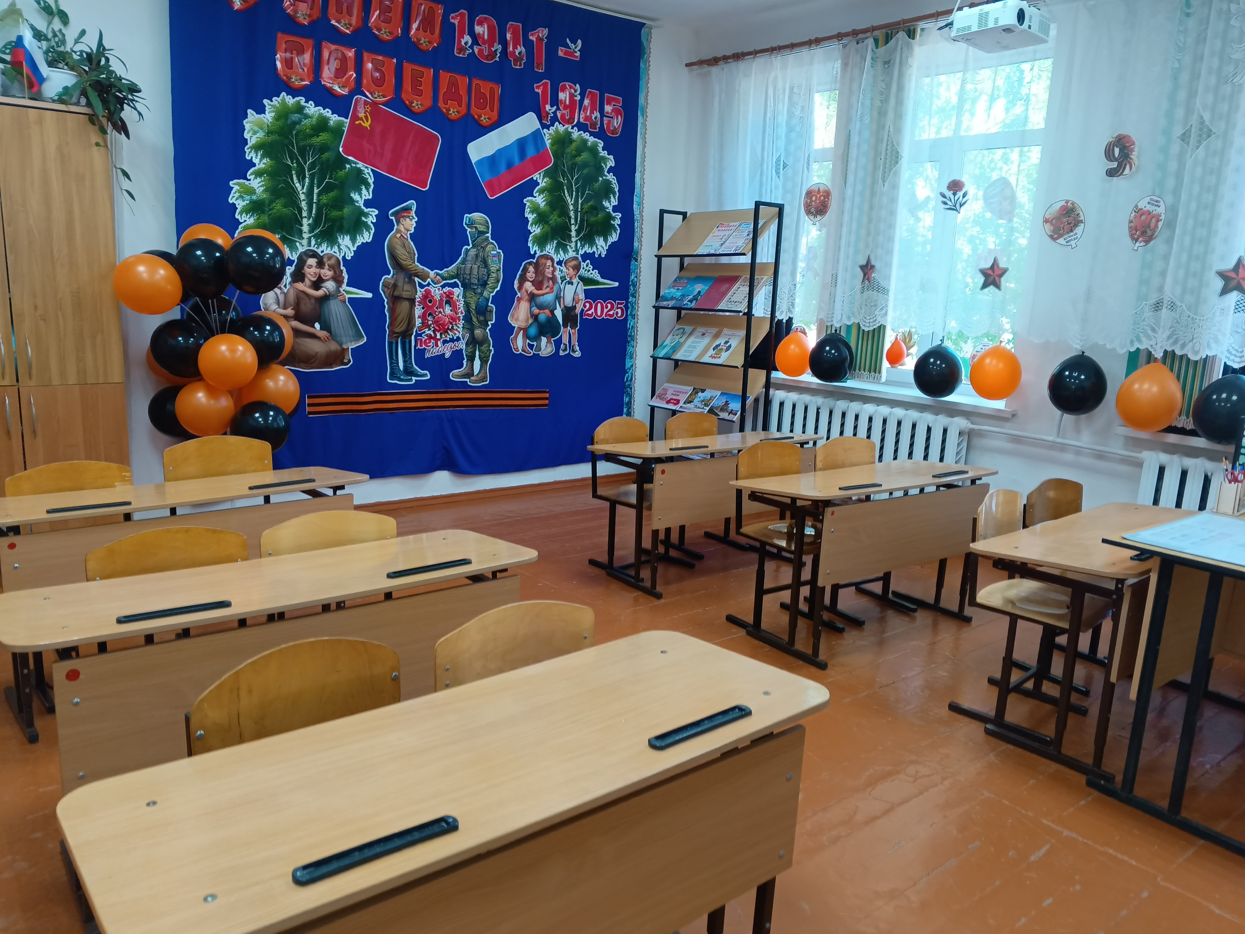 Изображения кабинета.