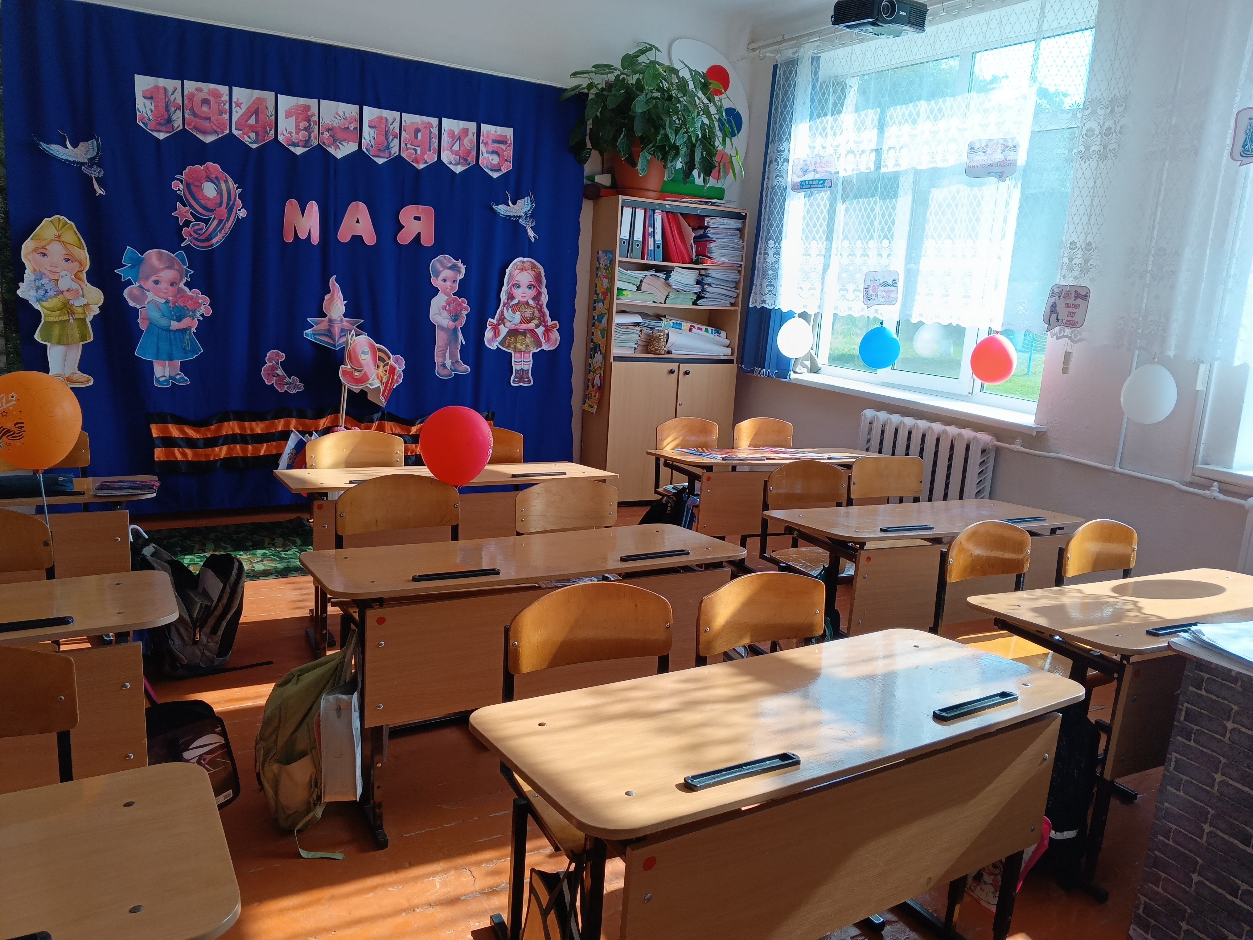 Изображения кабинета.