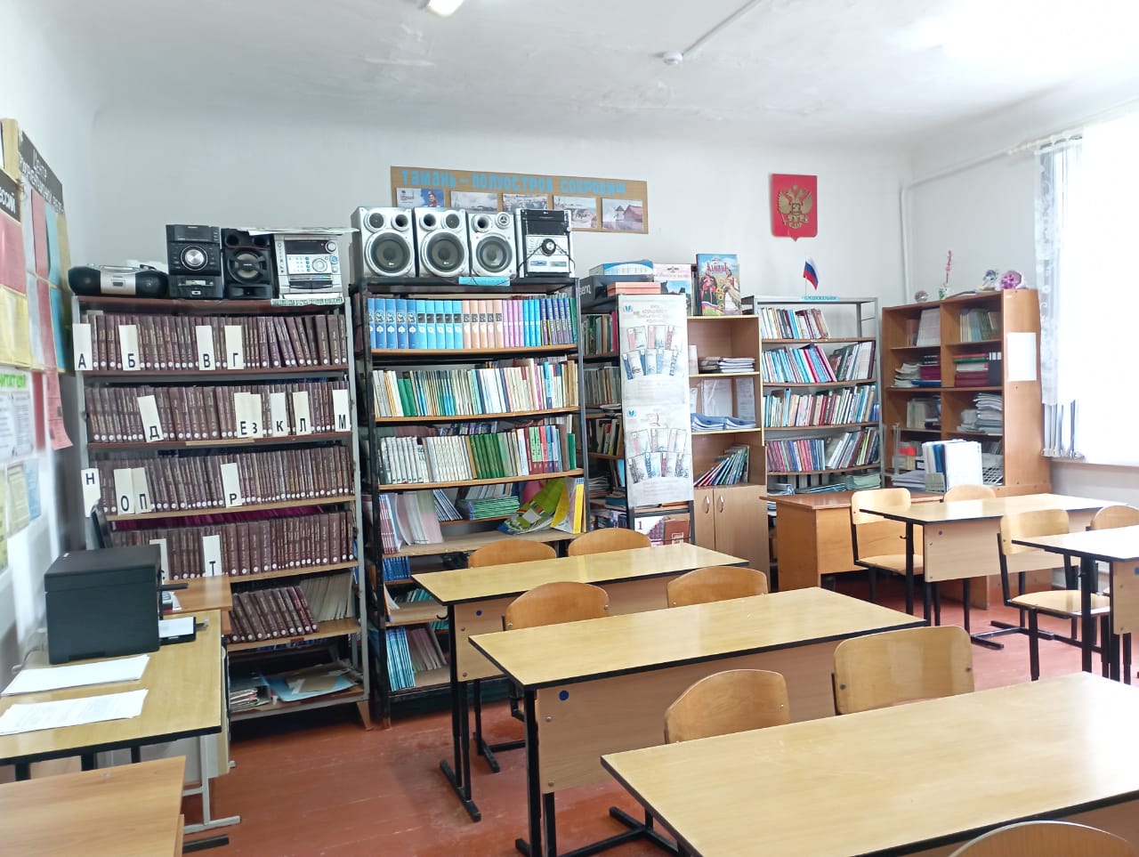 Изображения кабинета.