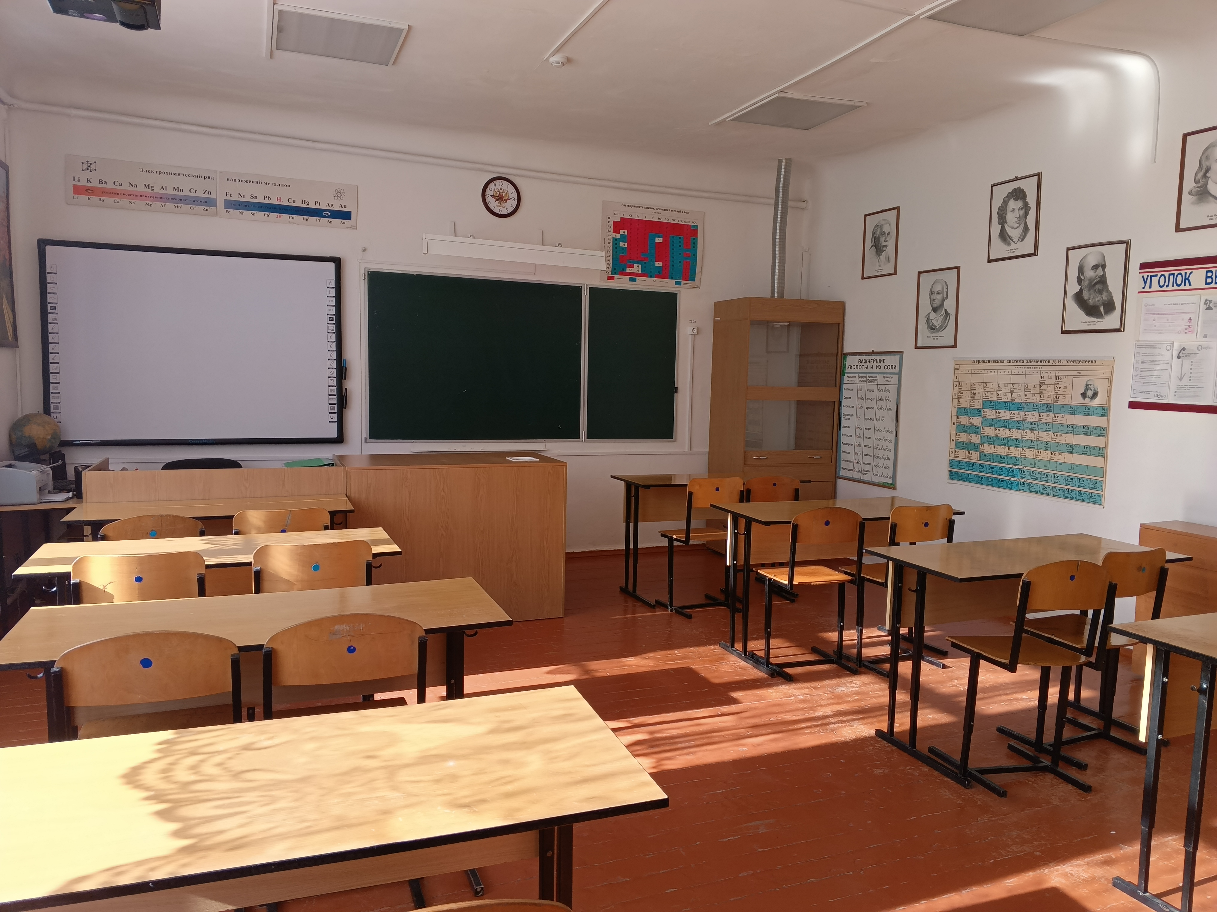 Изображения кабинета.